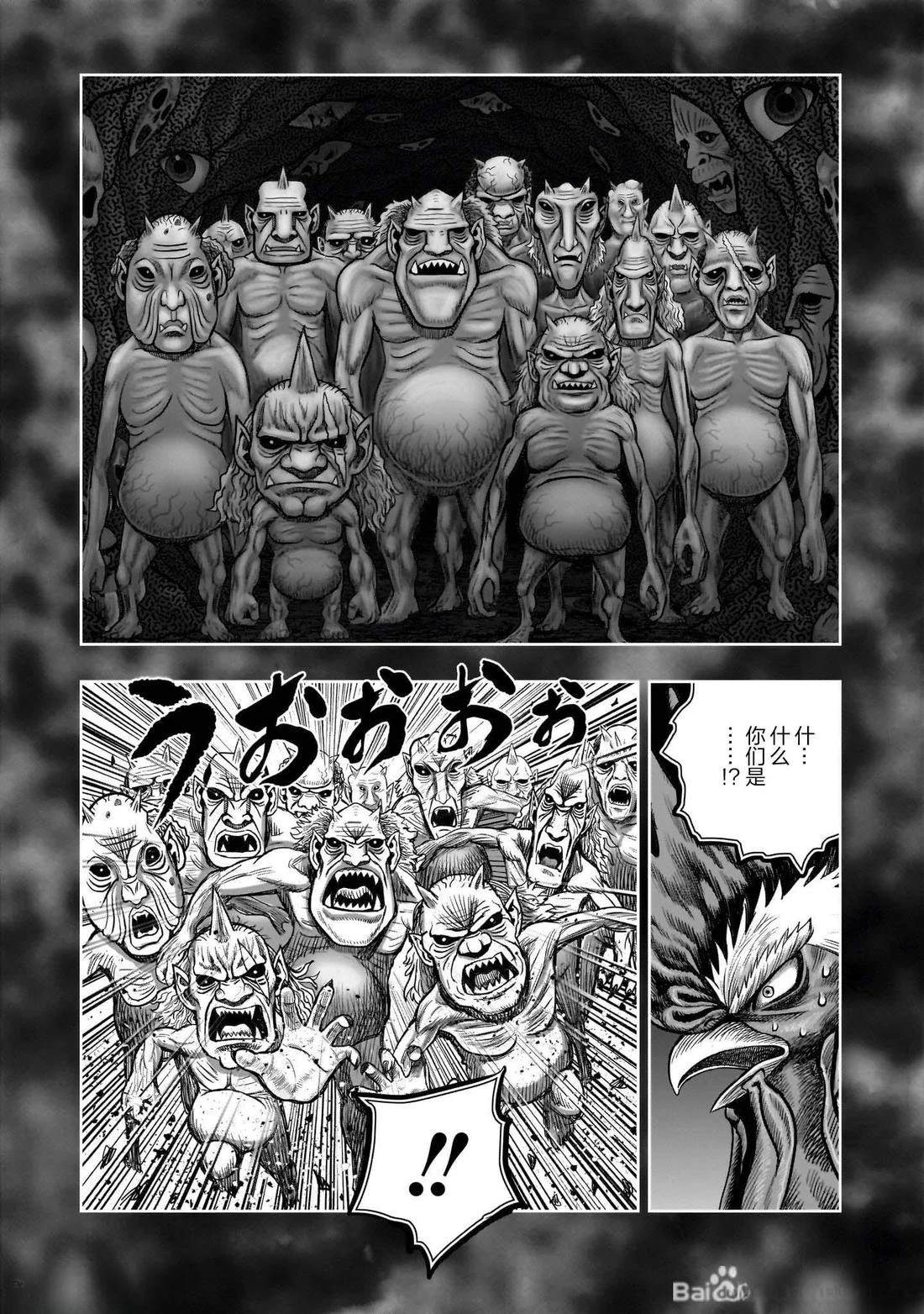 第49话28
