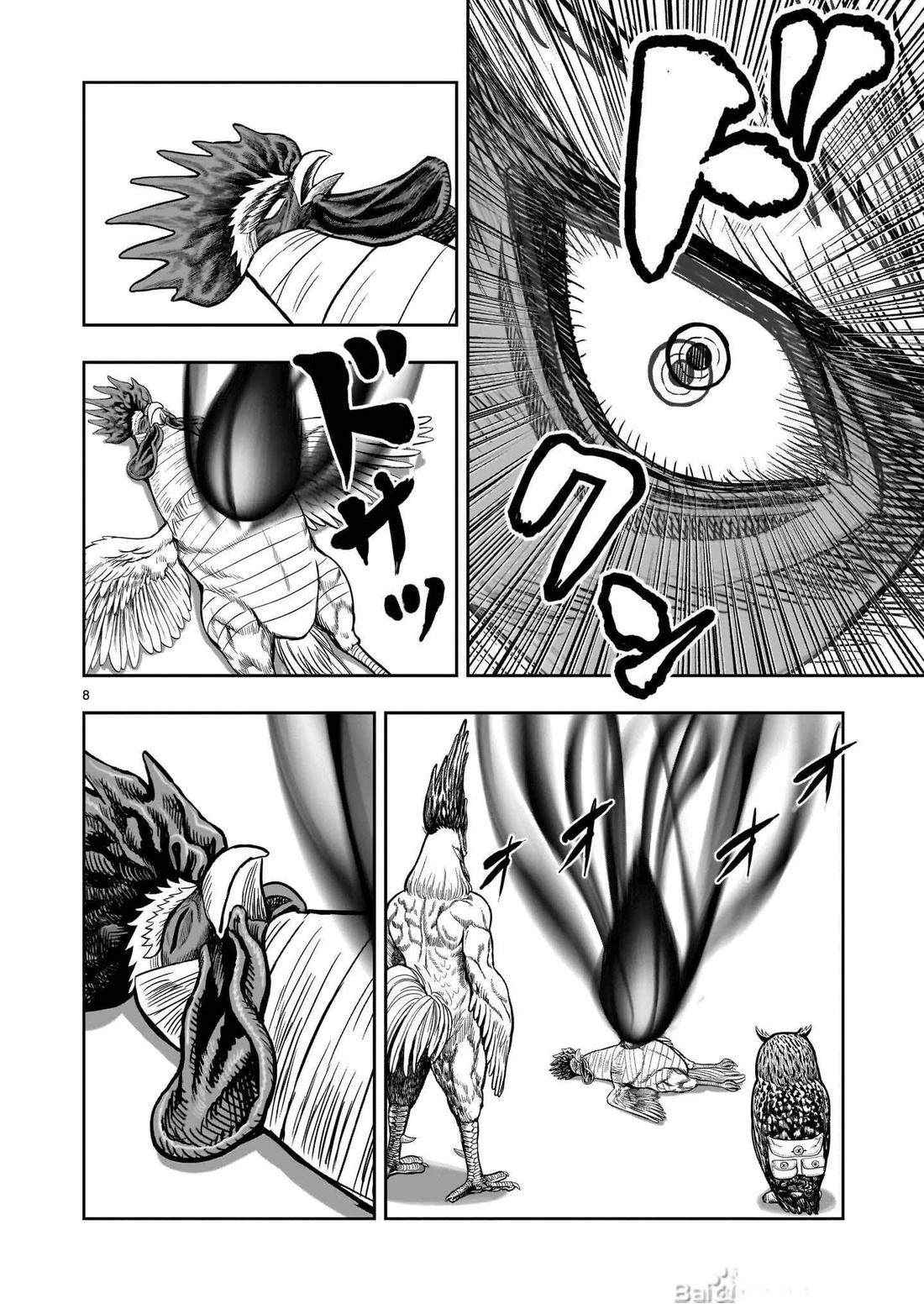 第49话7