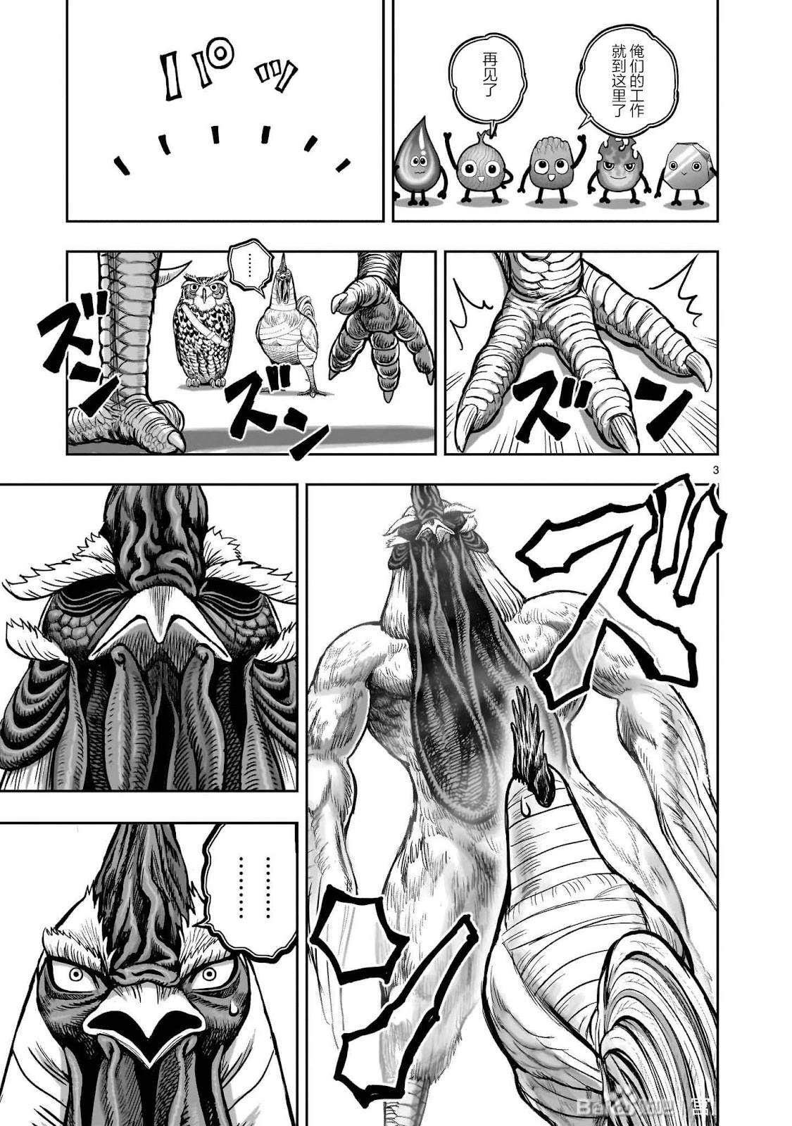 第48话2