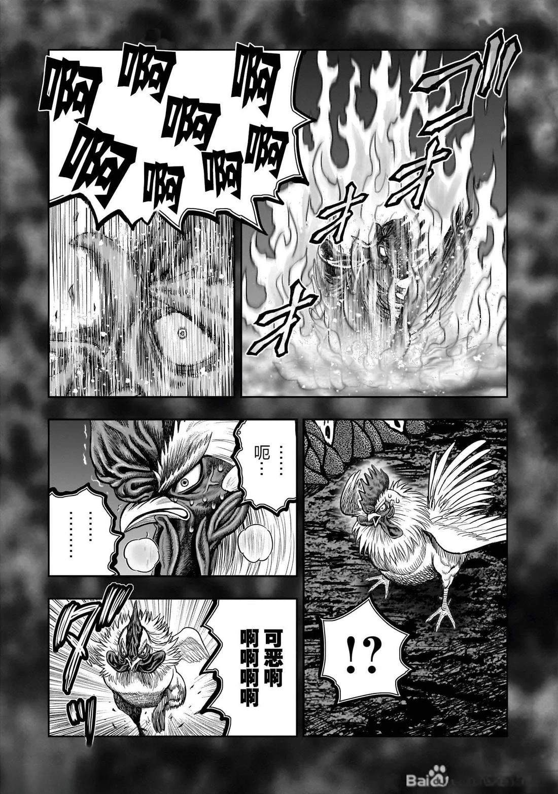 第49话34