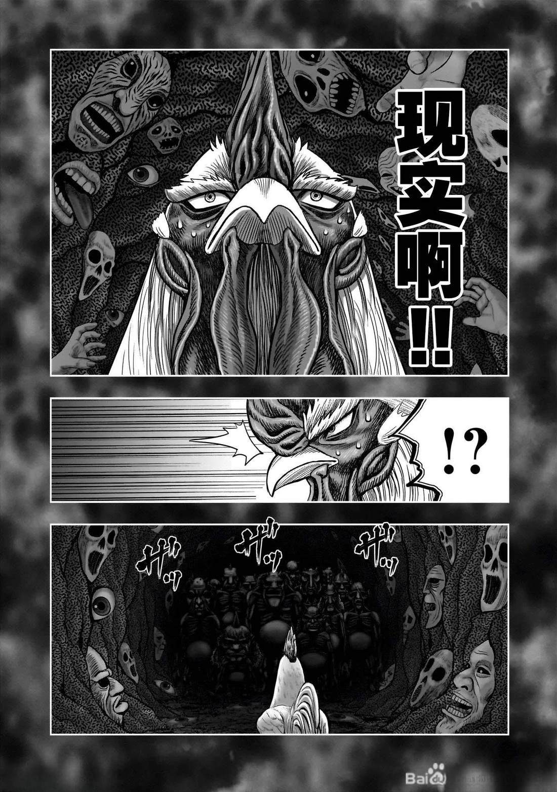 第49话27