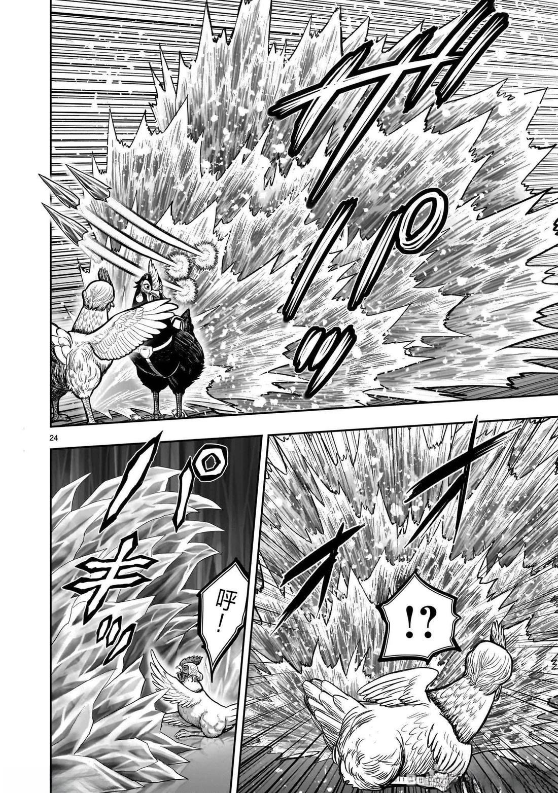 第49话23