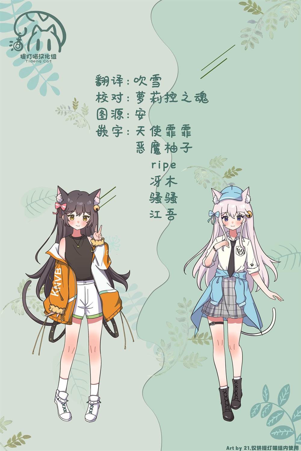 短篇49