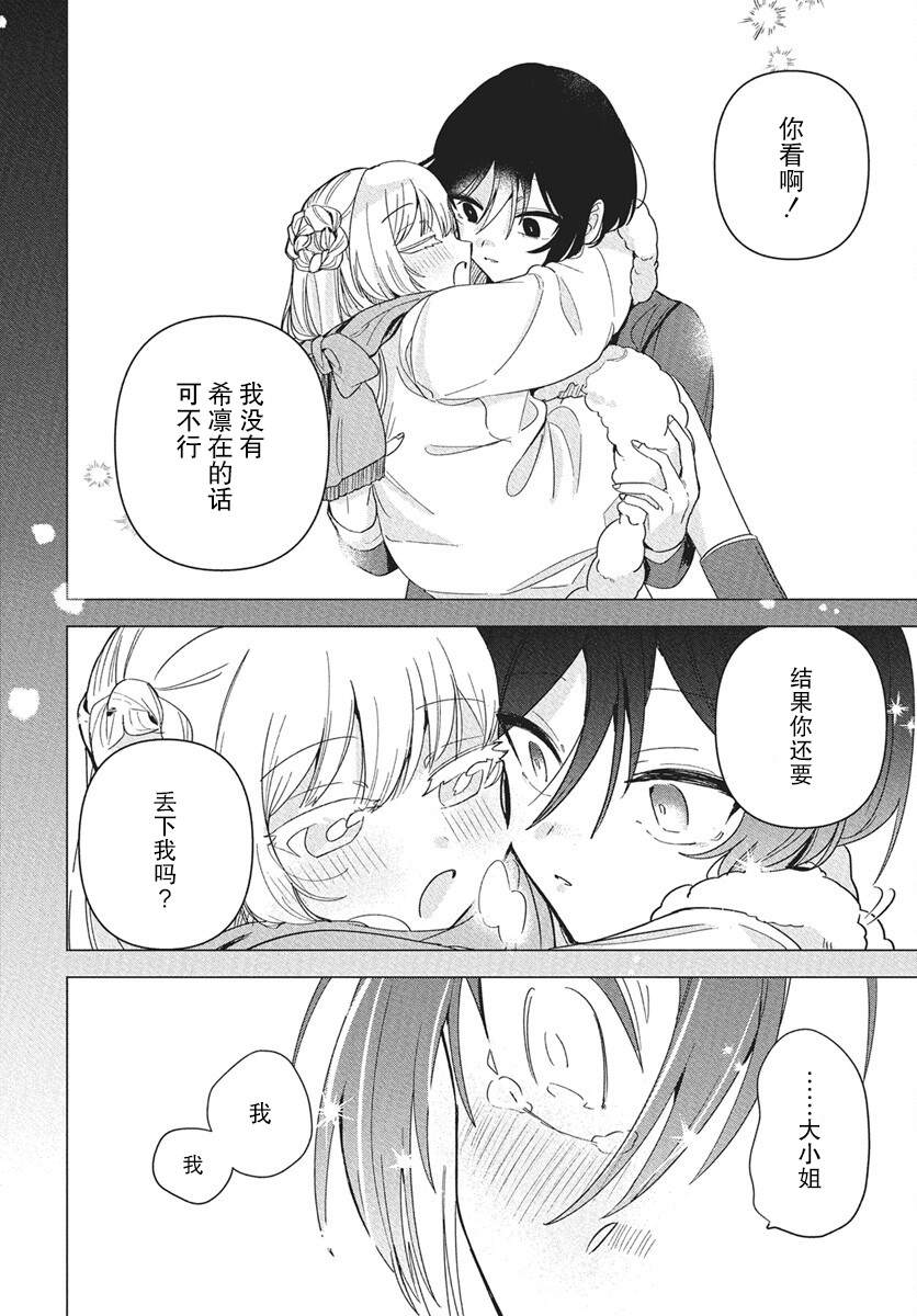 短篇37