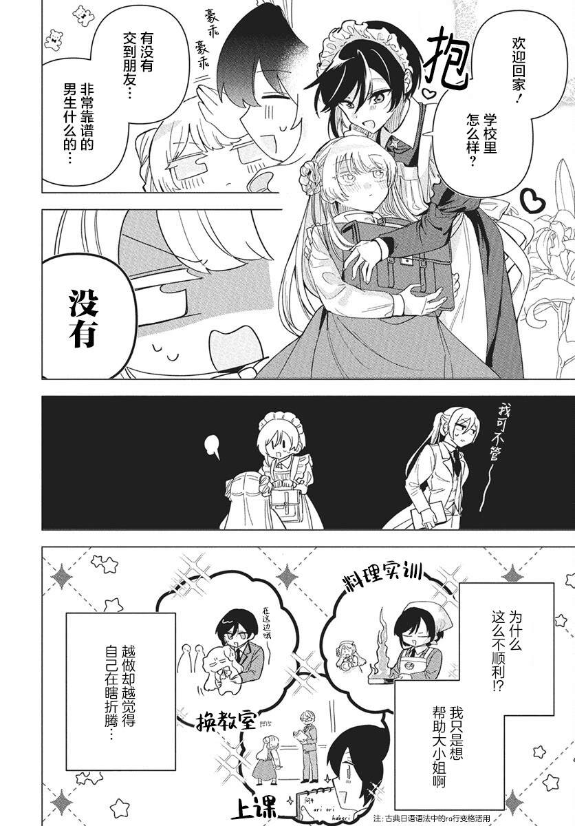 短篇17