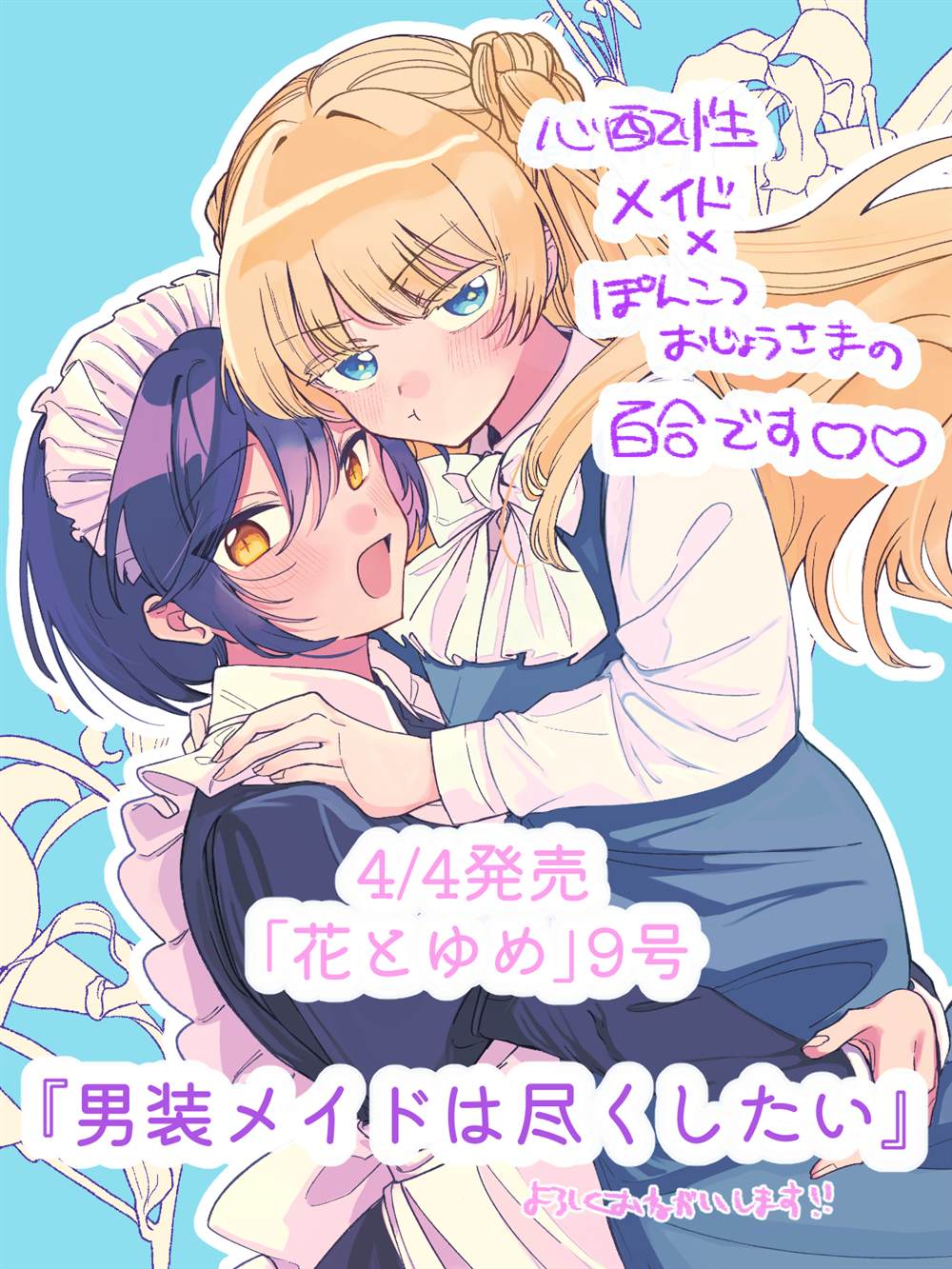 短篇48