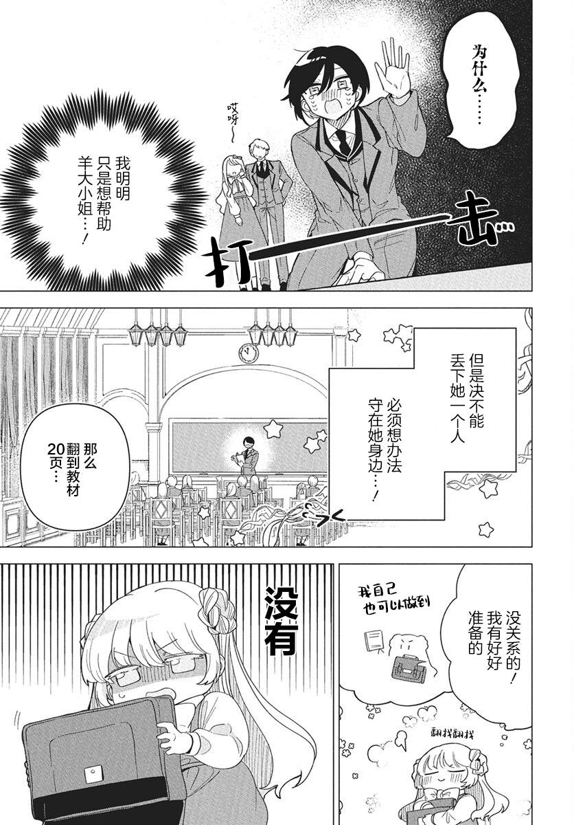 短篇14