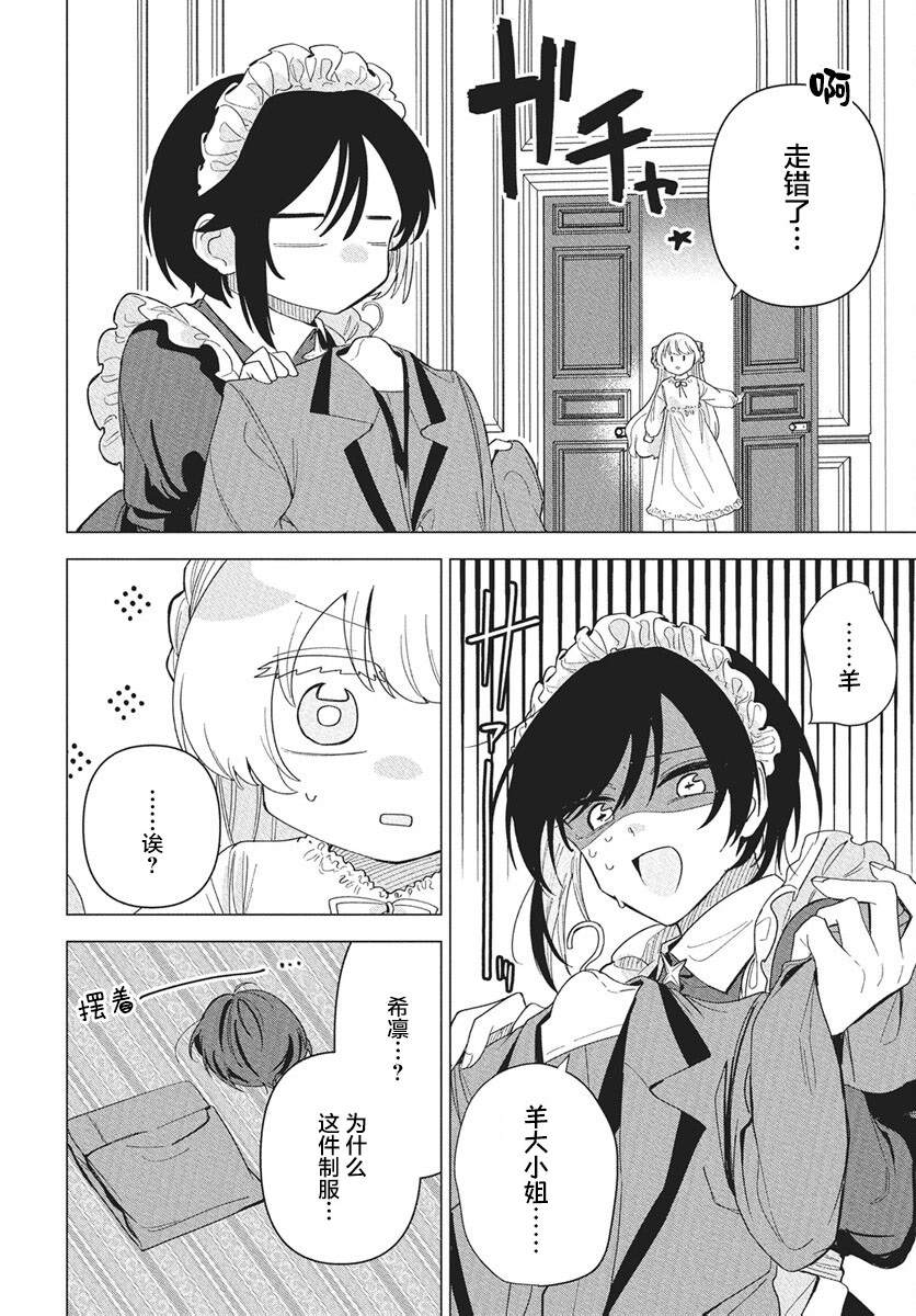 短篇31