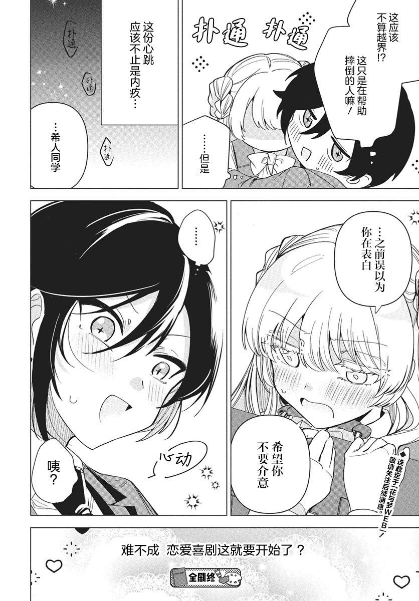 短篇47