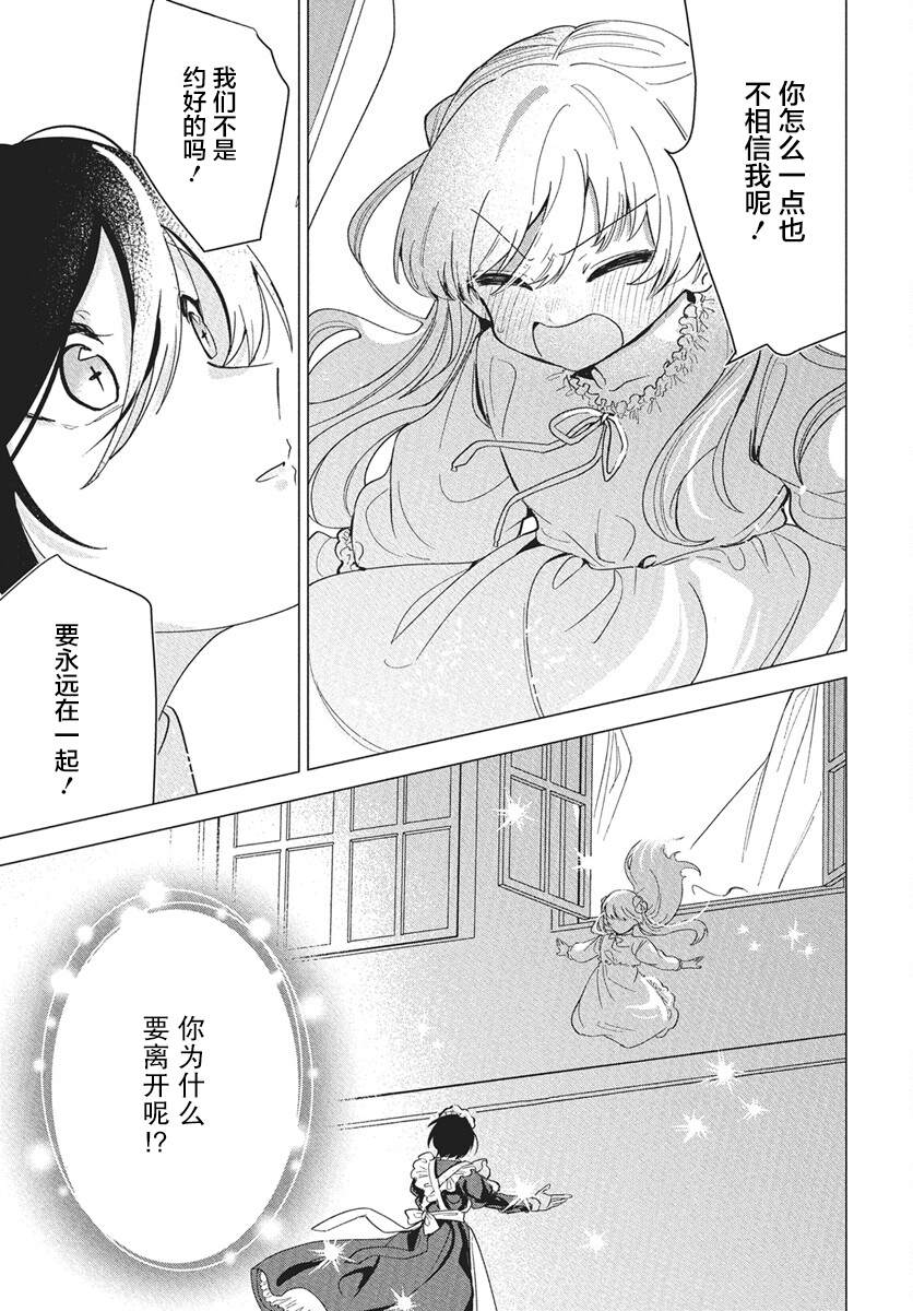 短篇34