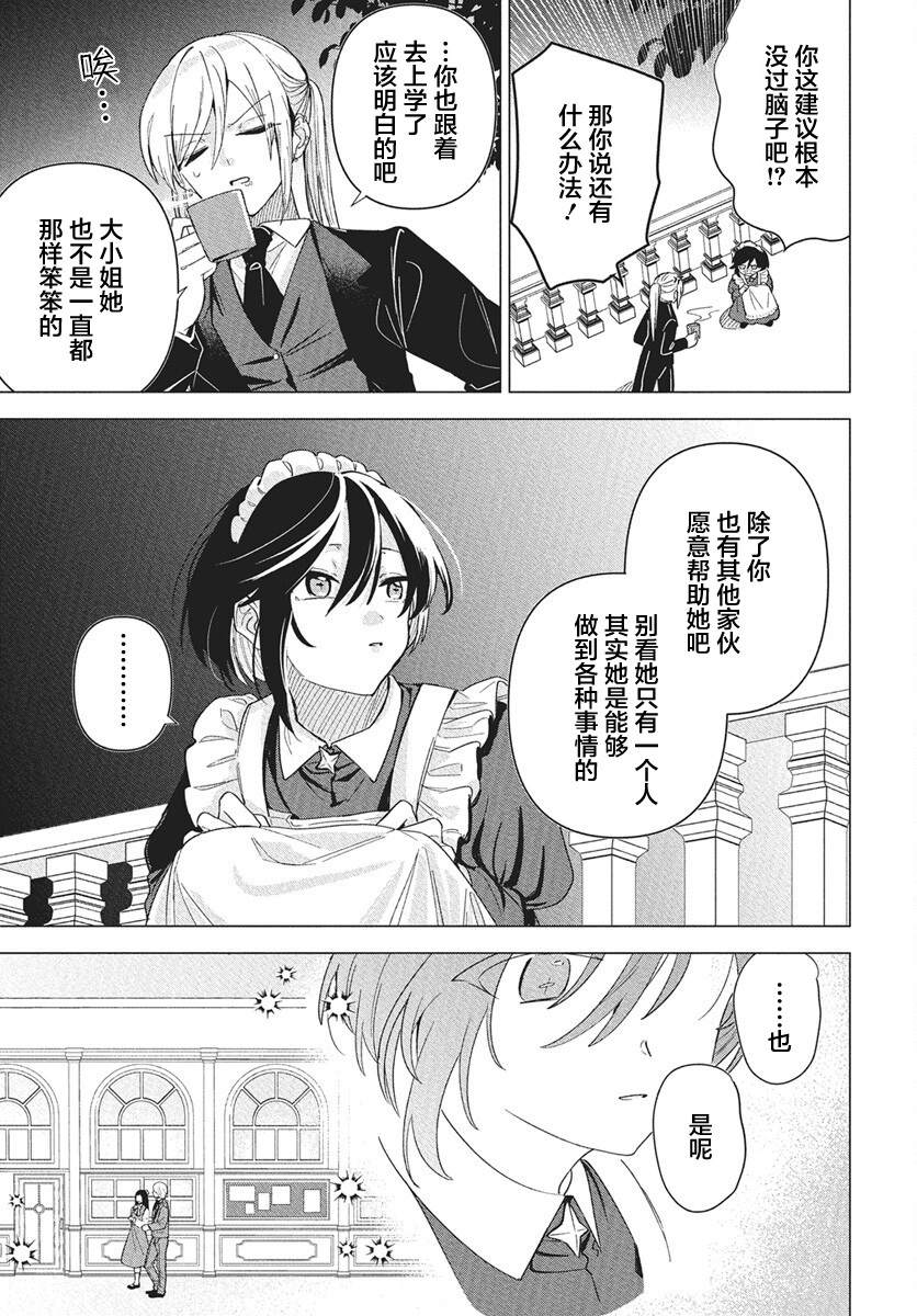短篇26
