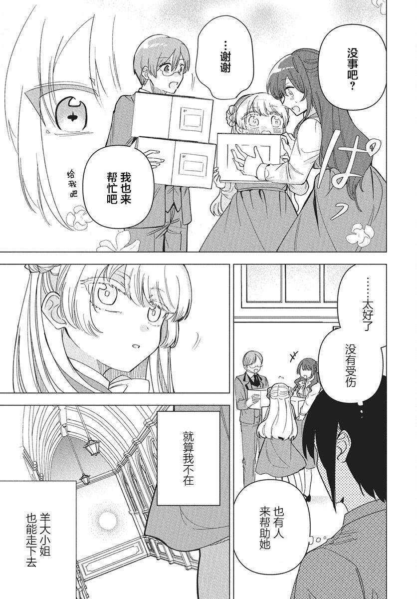 短篇28
