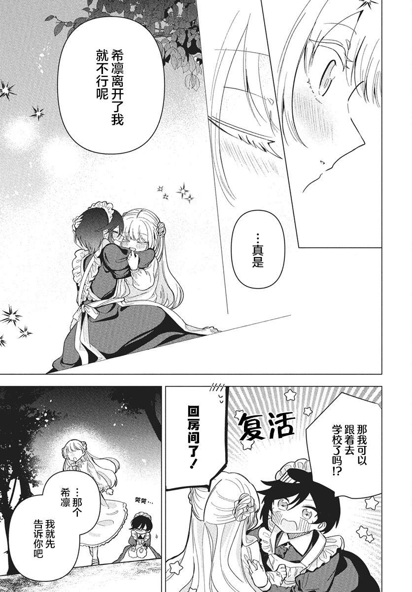 短篇42