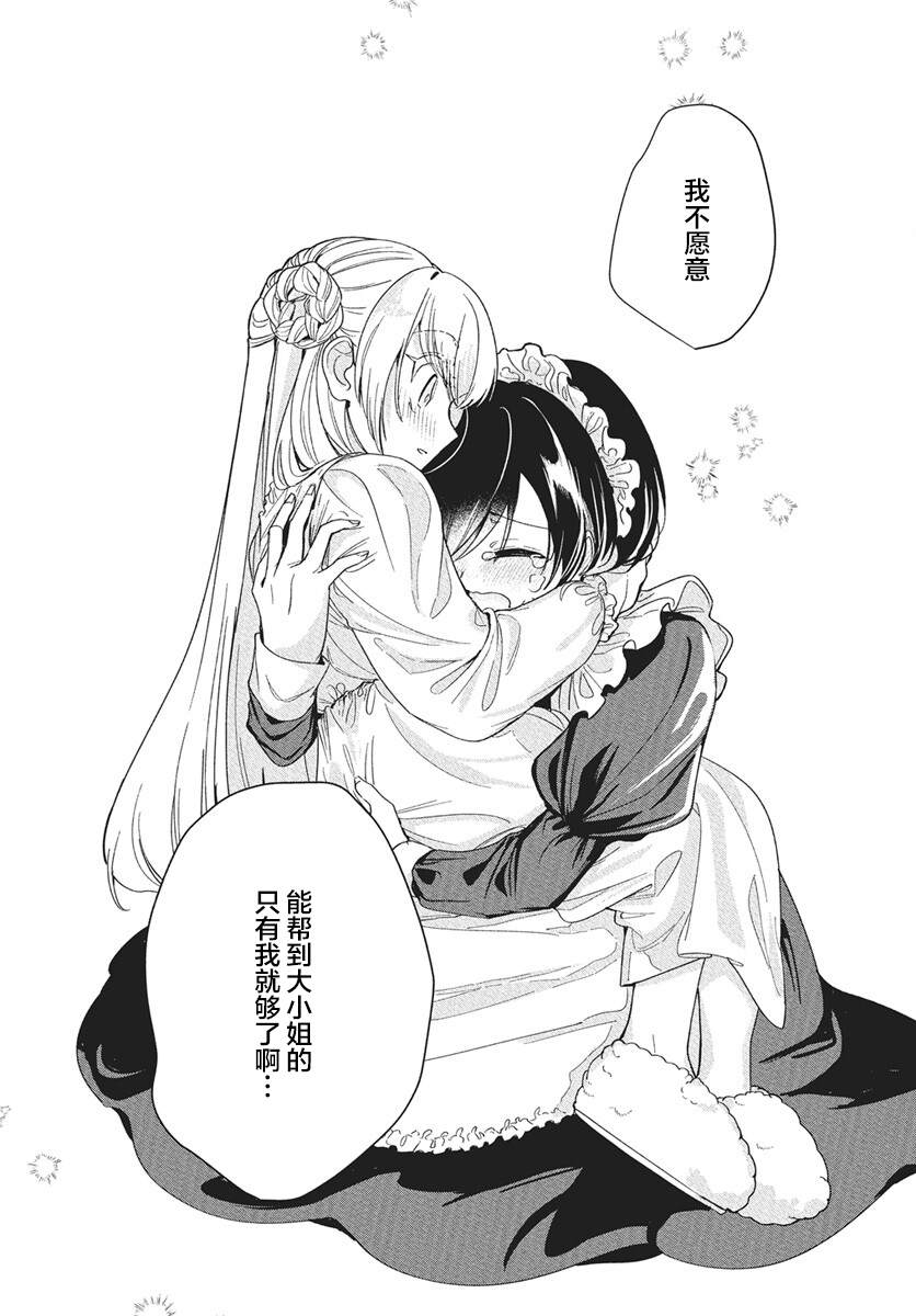 短篇41