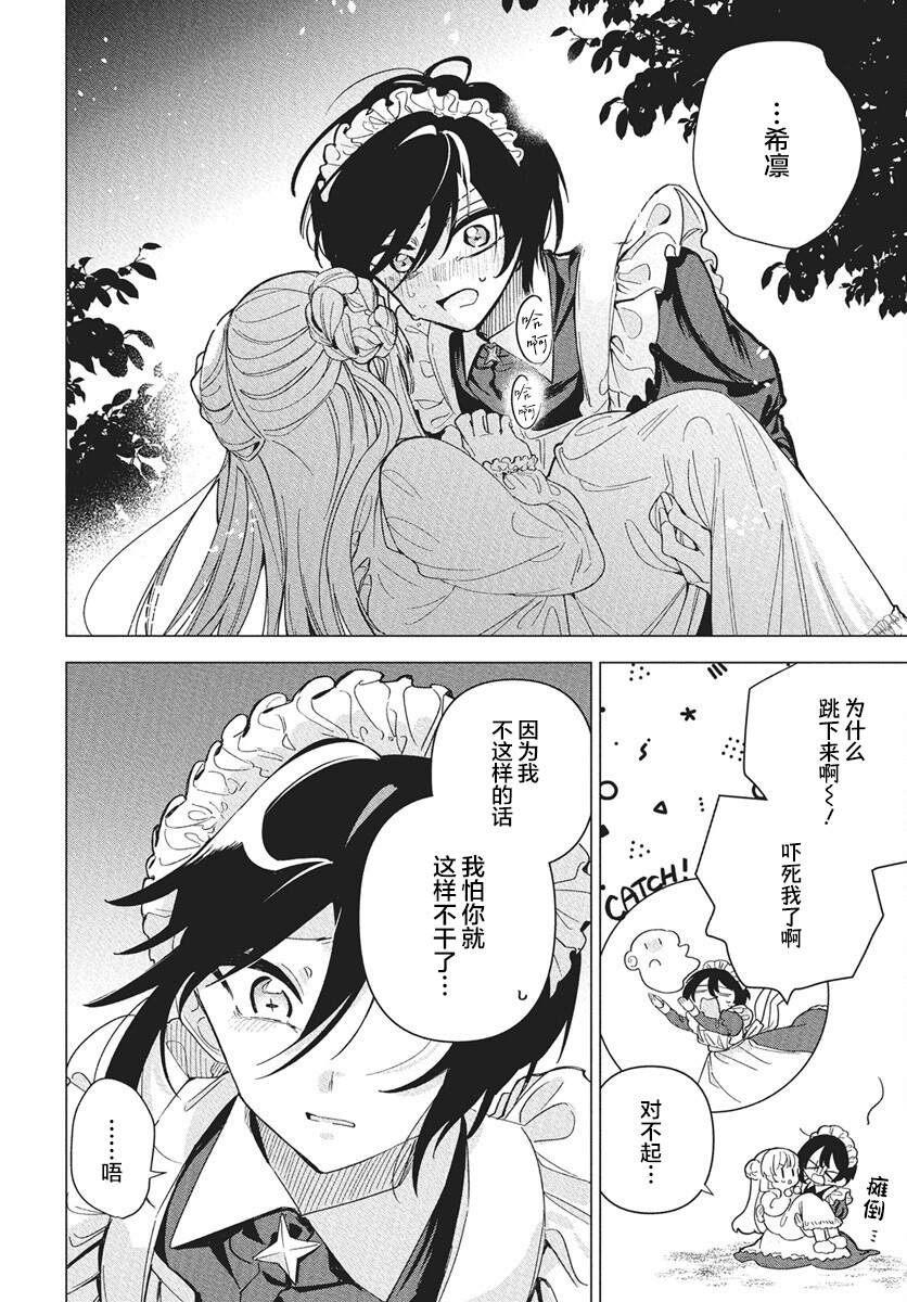 短篇39