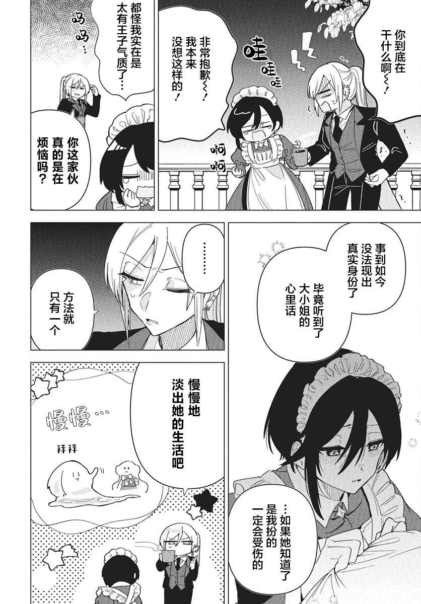 短篇25