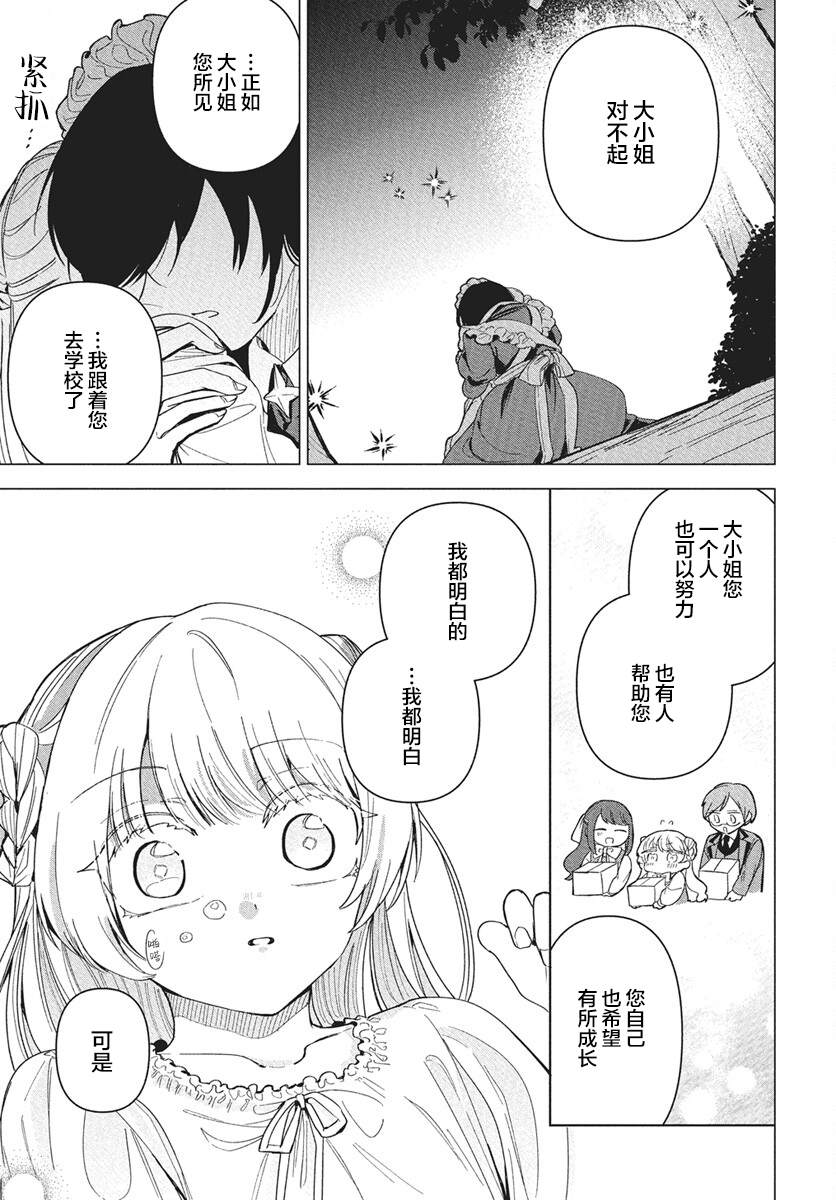 短篇40