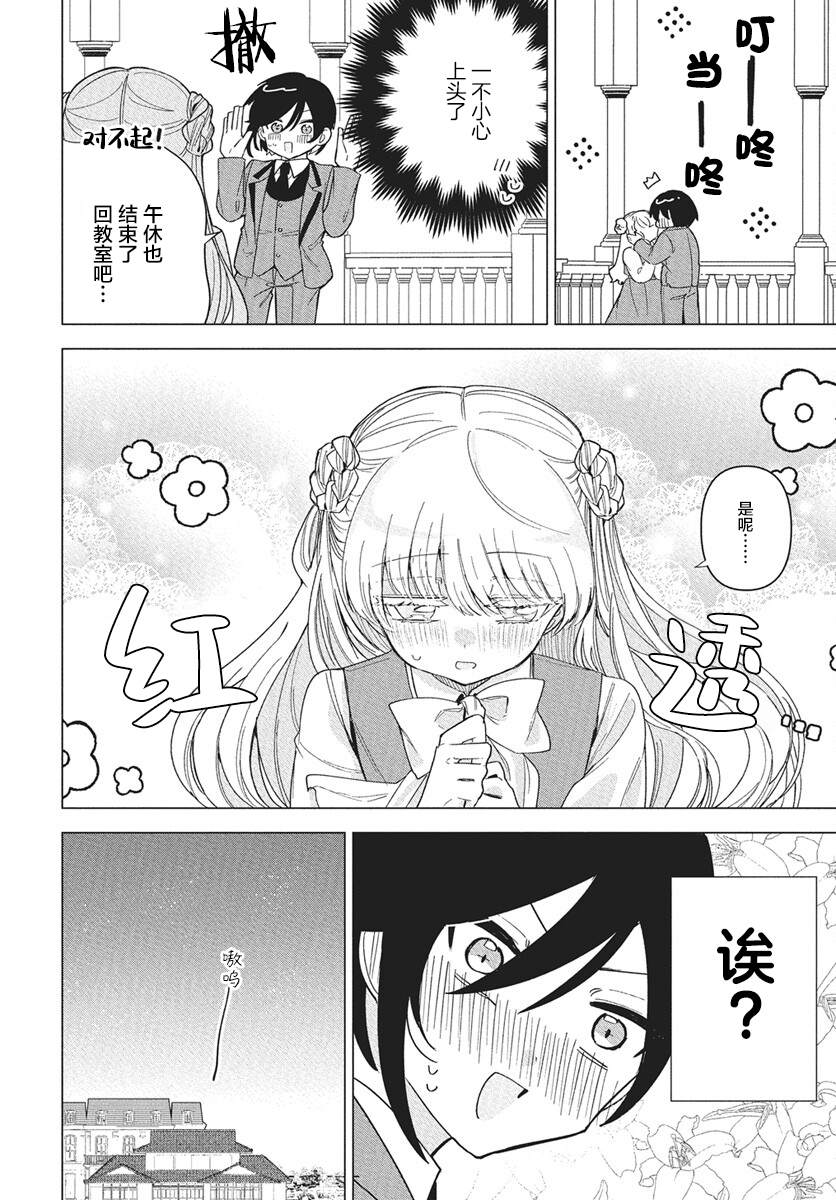 短篇23