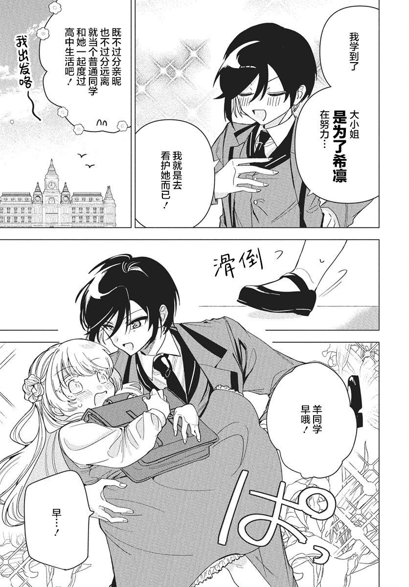 短篇46