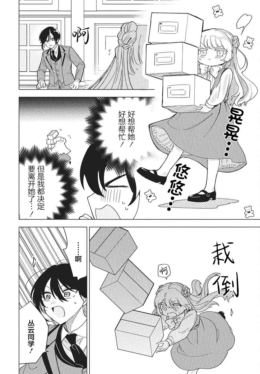 短篇27