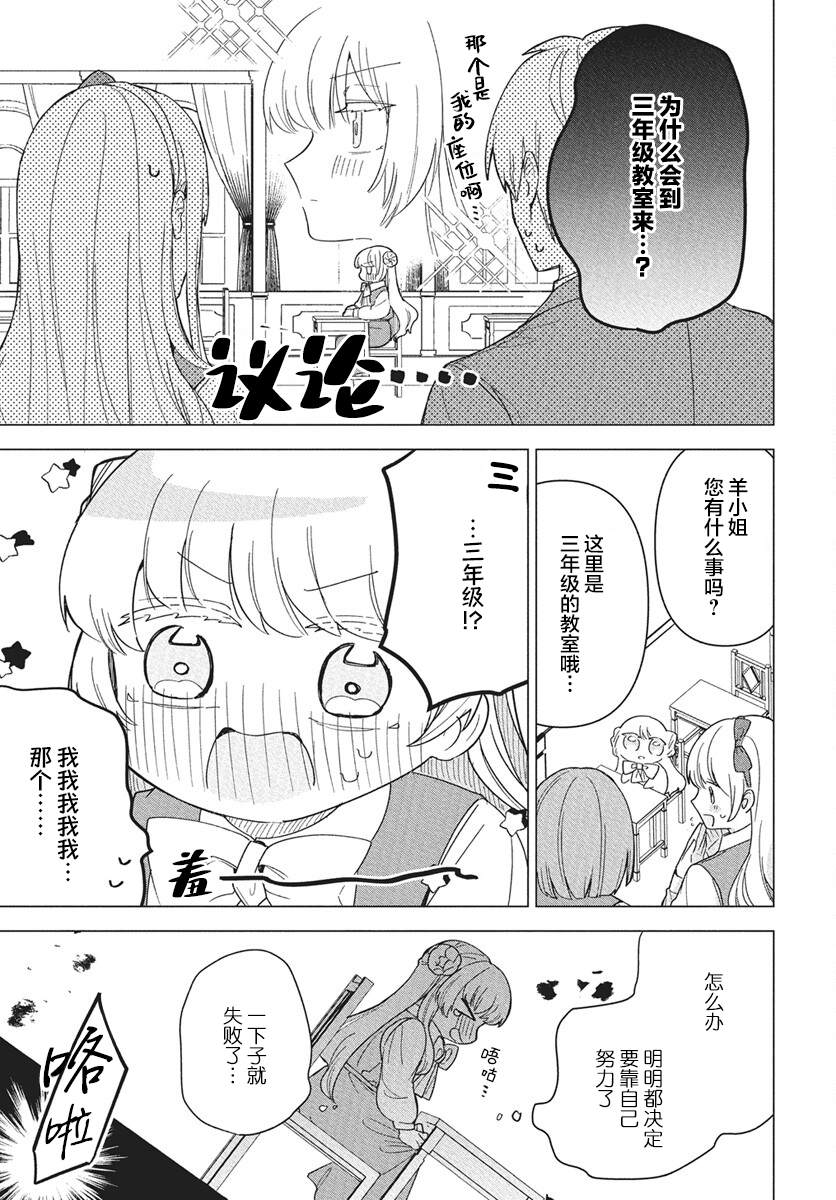 短篇8