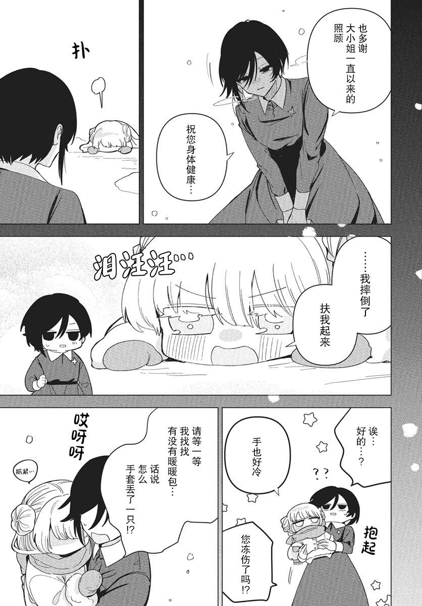 短篇36