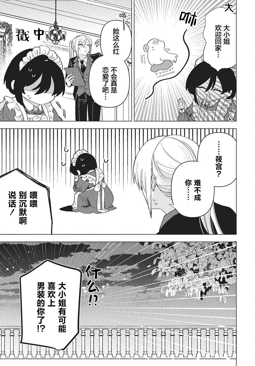 短篇24