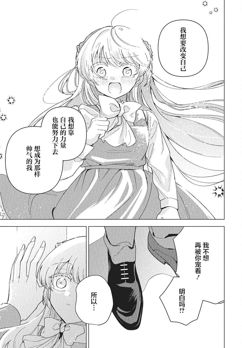 短篇20