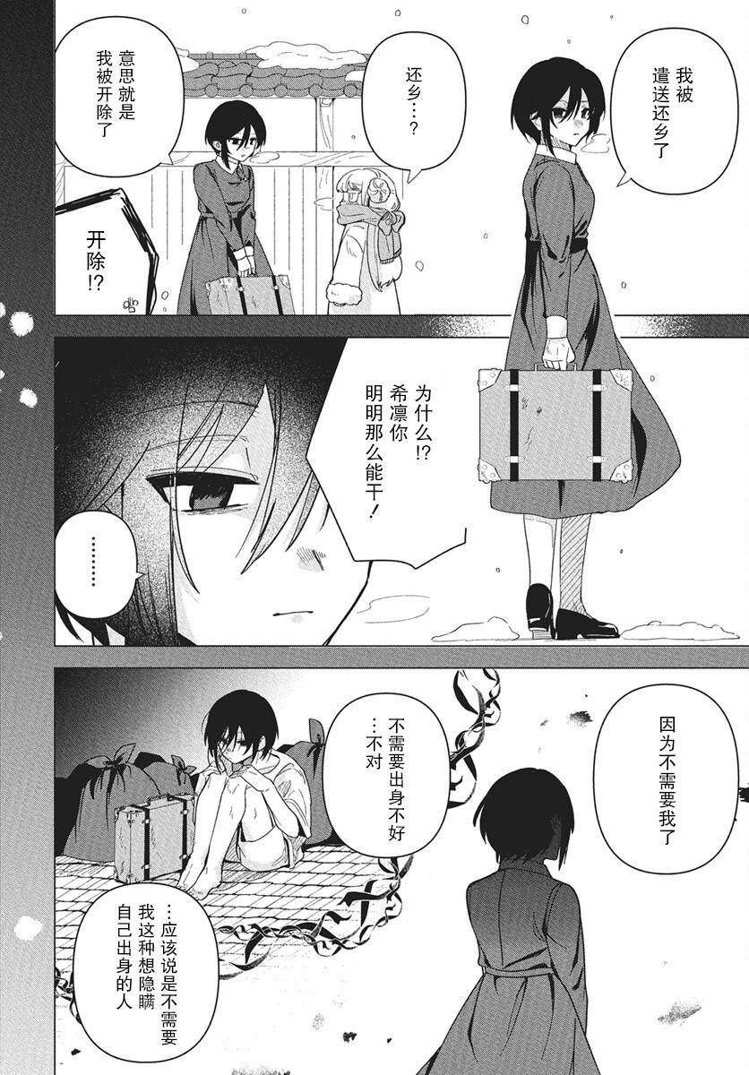 短篇35