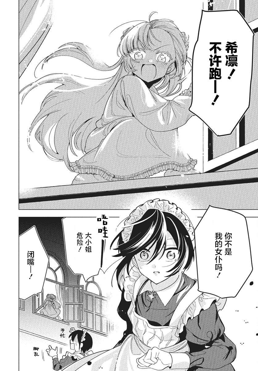 短篇33