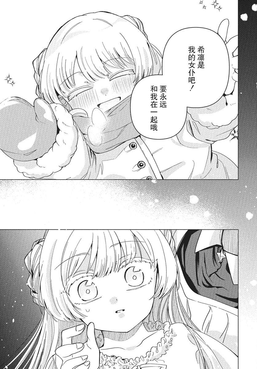 短篇38