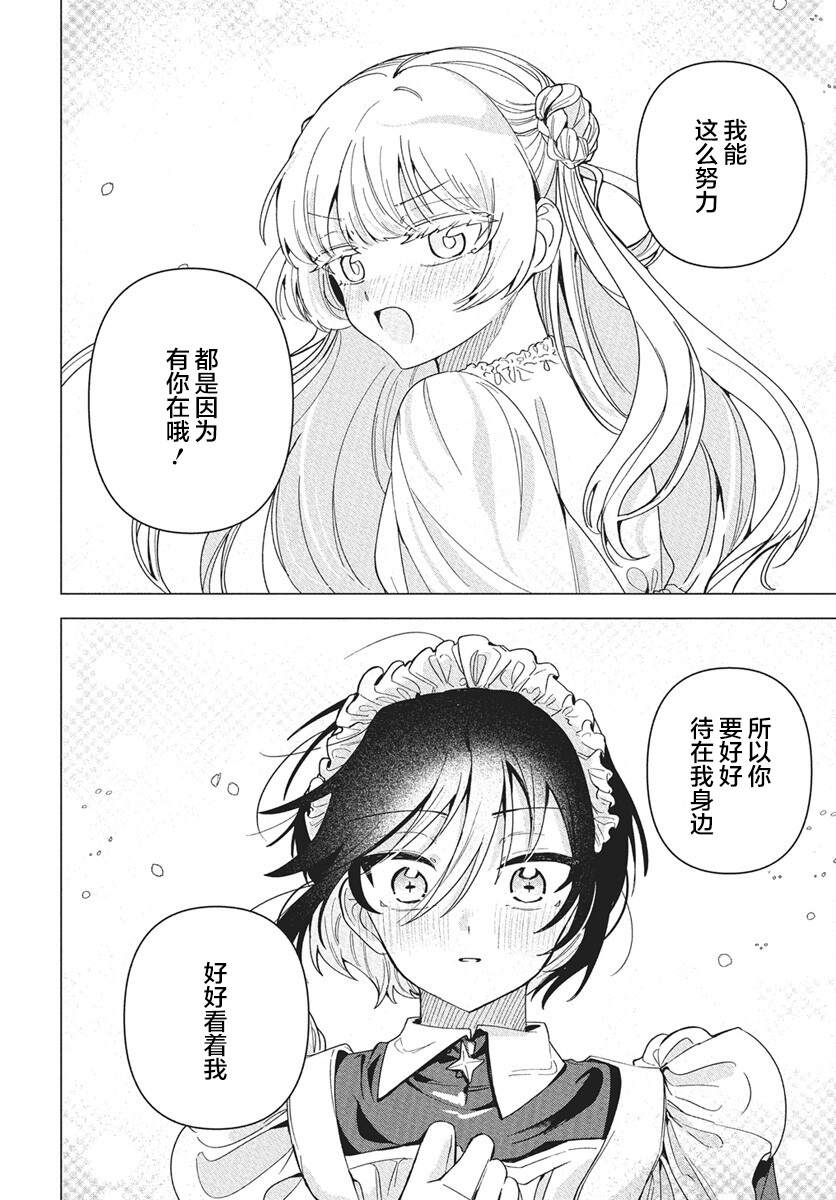 短篇43