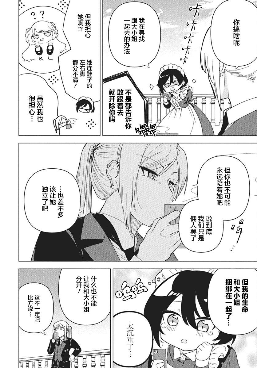 短篇5