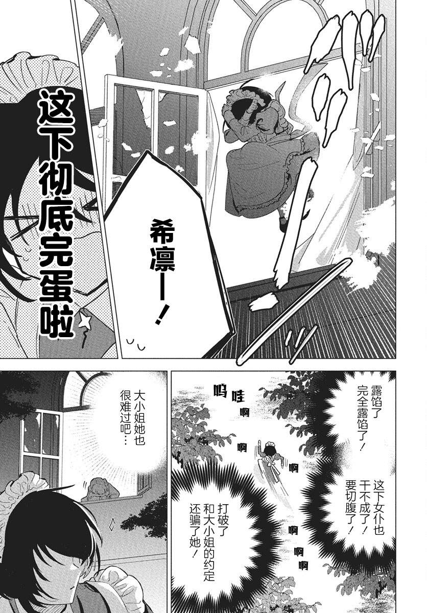 短篇32