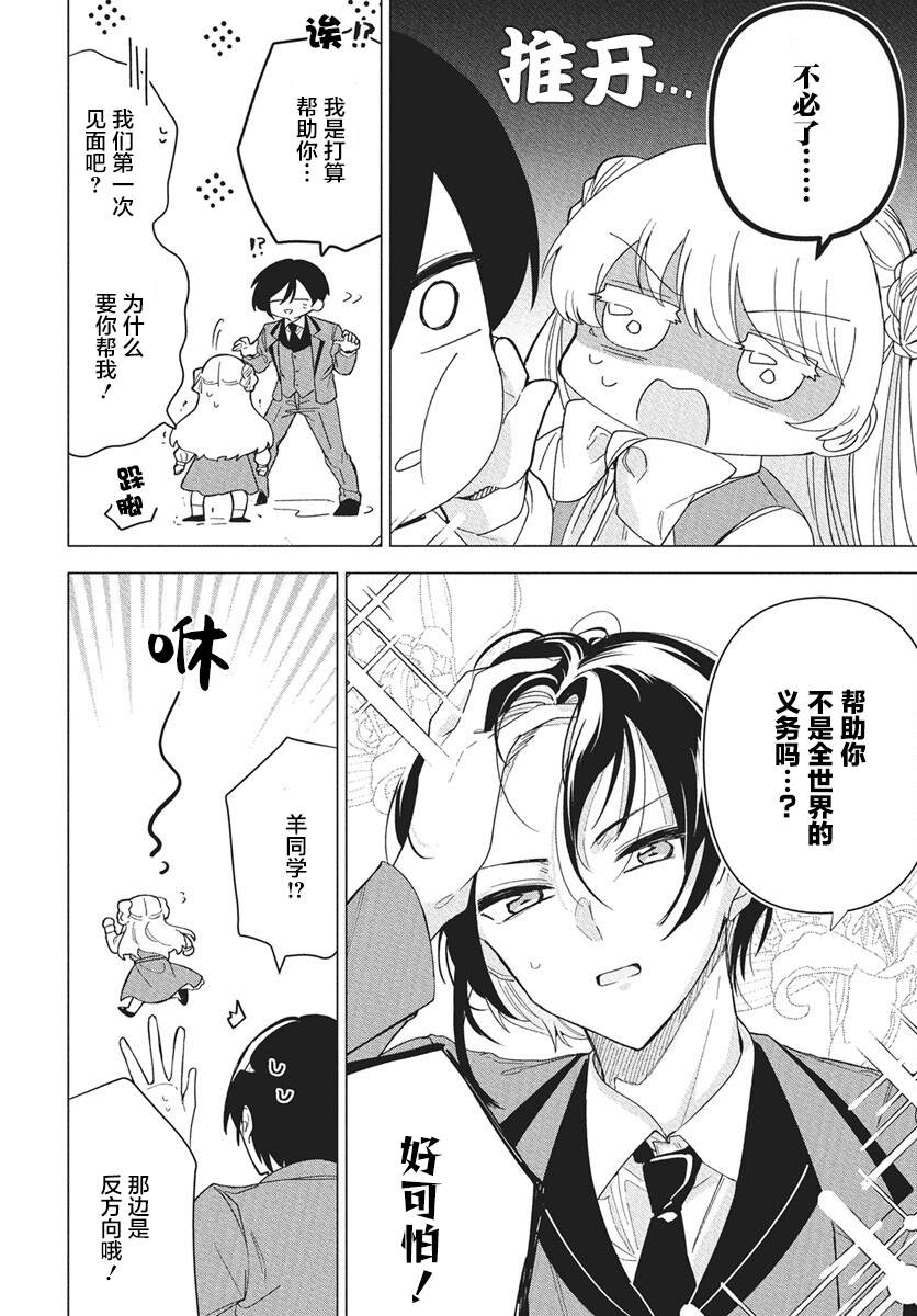 短篇13