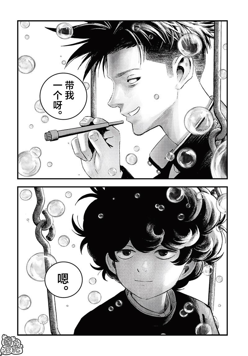 第5话50