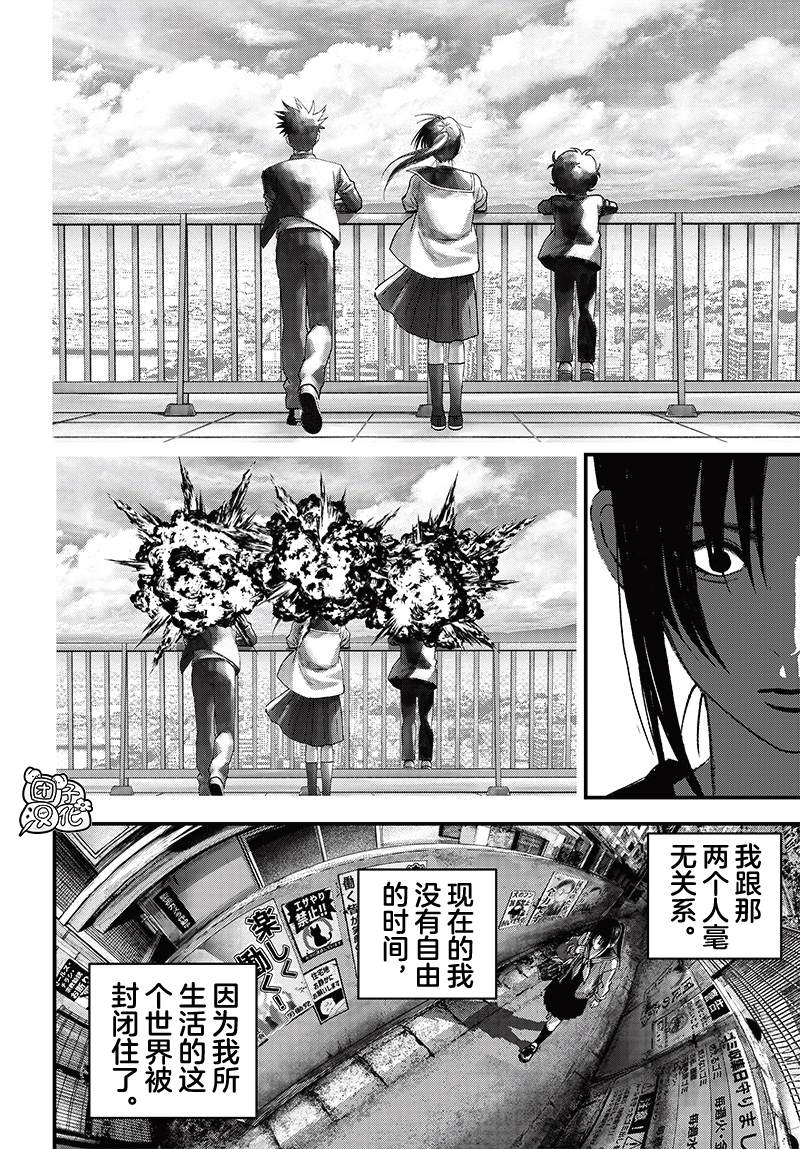 第6话32