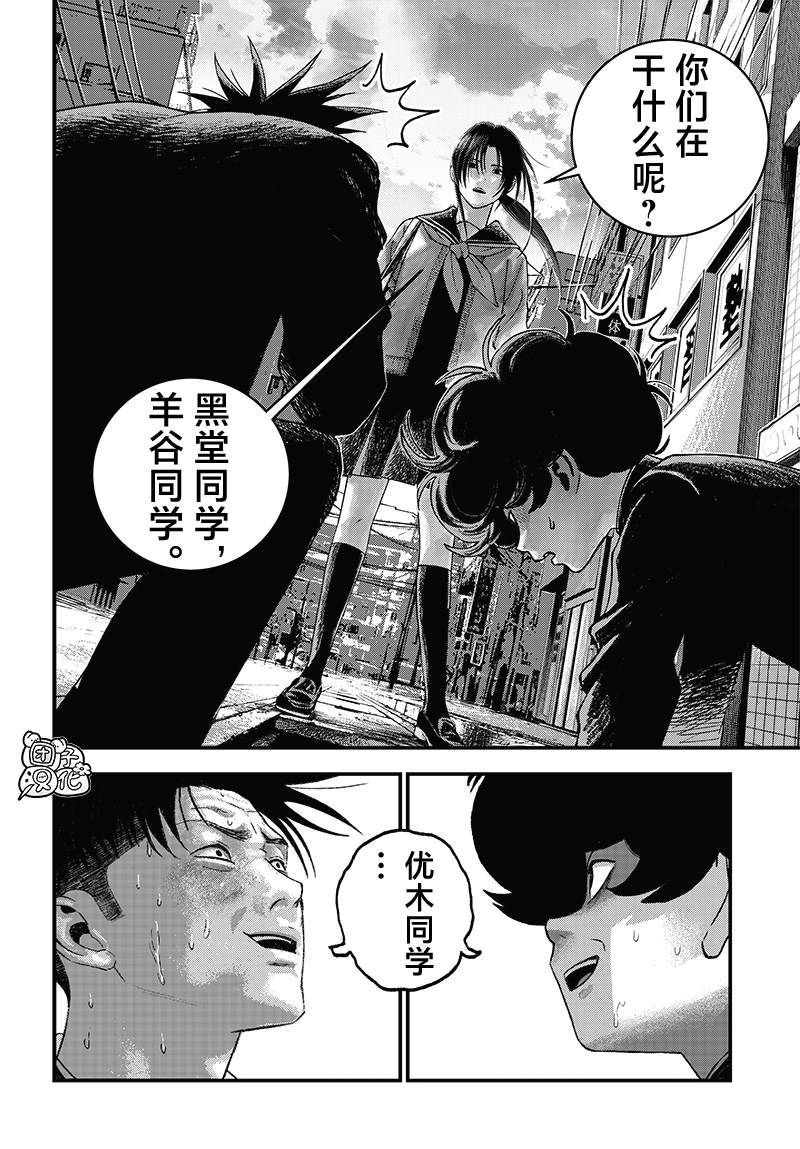 第6话46