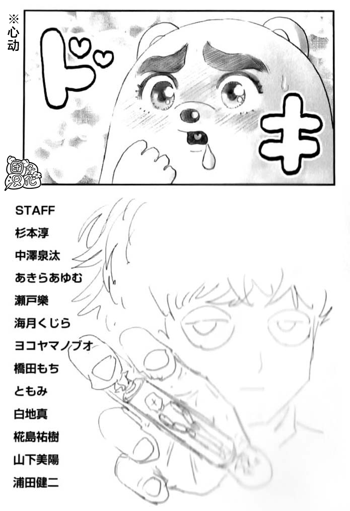 番外18