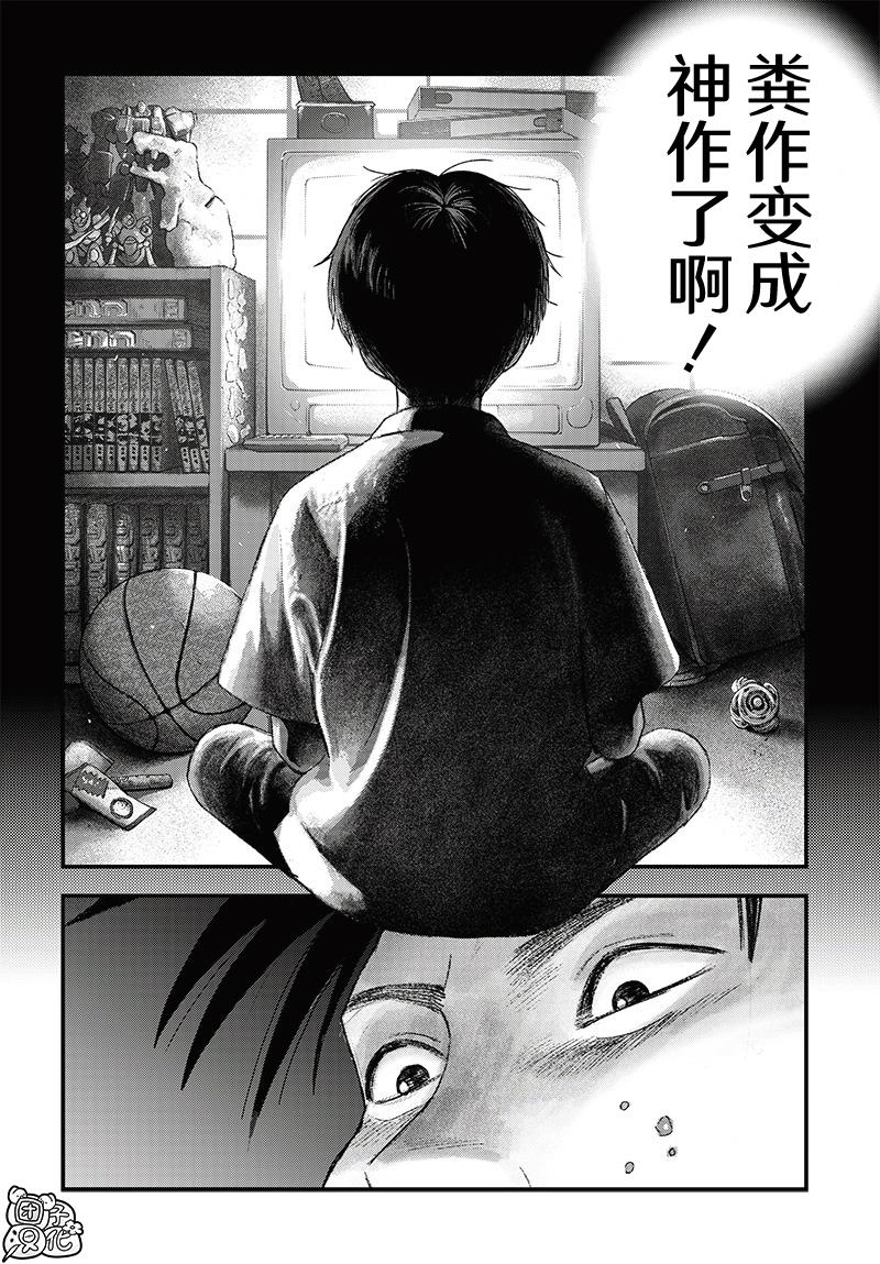 第5话33