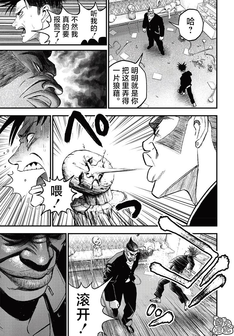 第4话19
