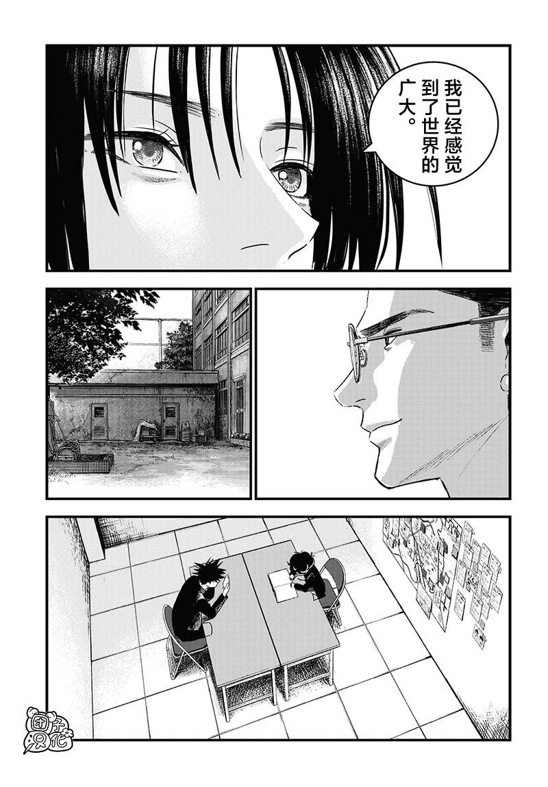 第6话62