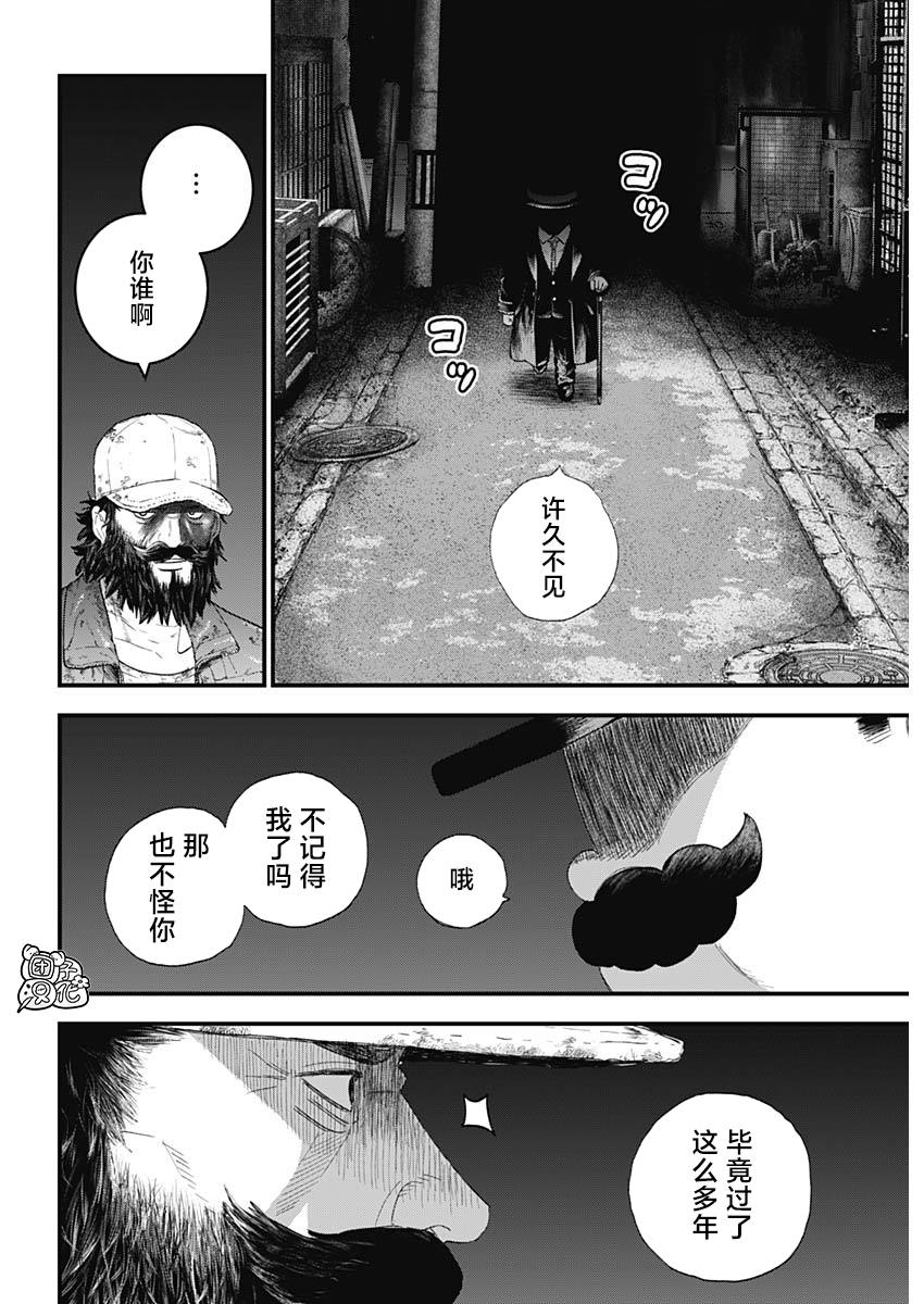 第1话39
