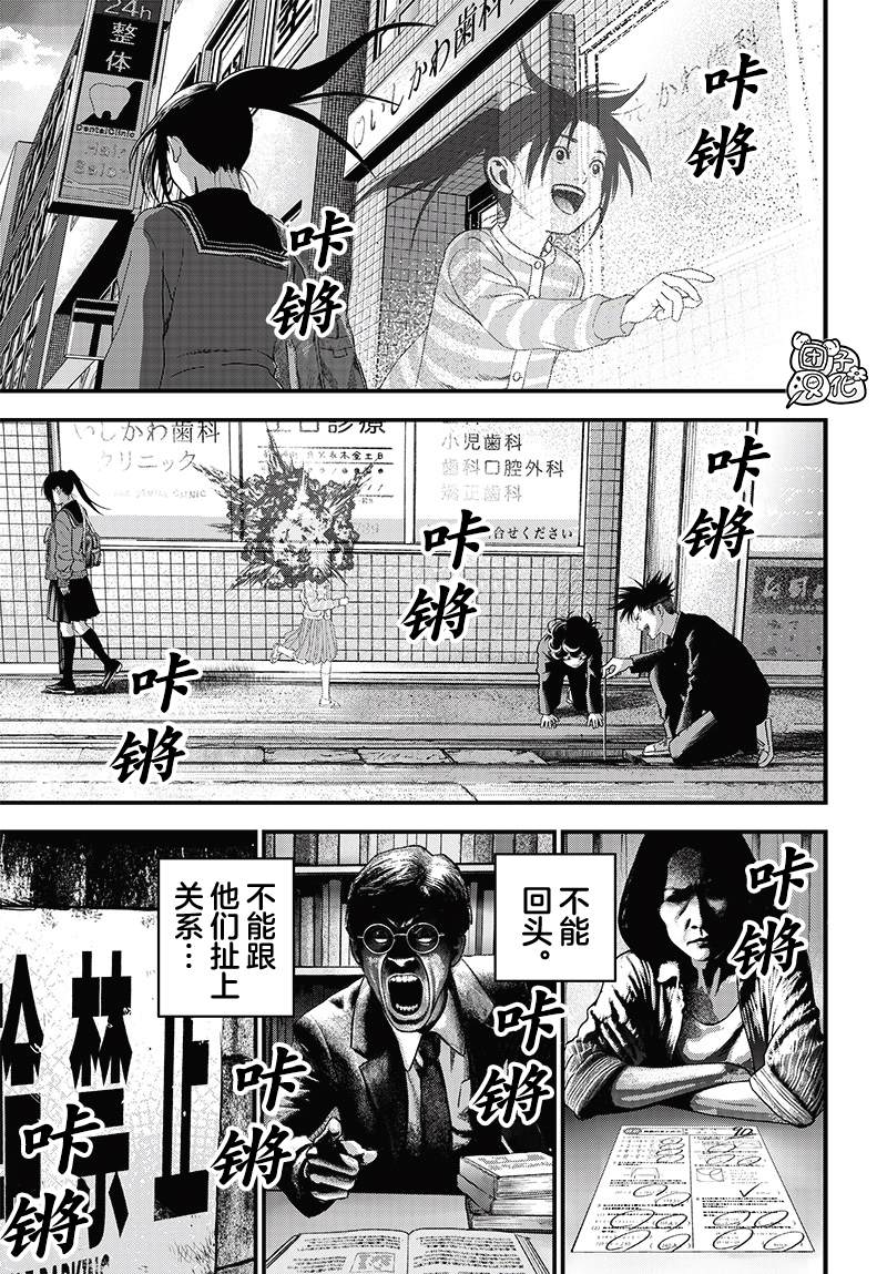 第6话45
