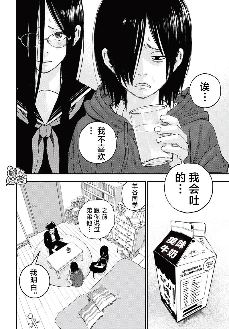 第5话25