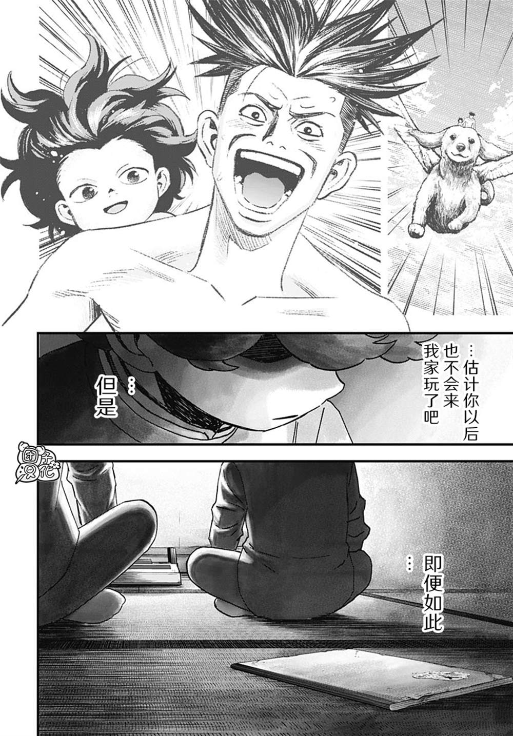 第3话15