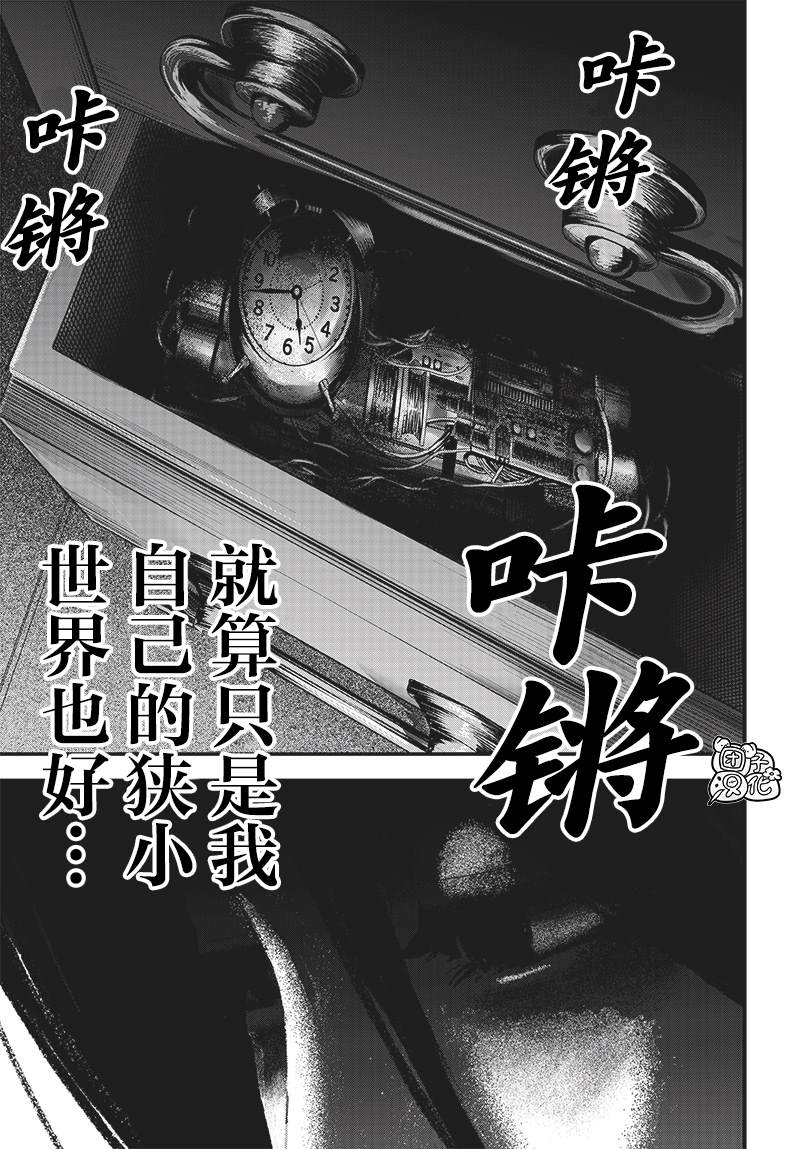 第6话41