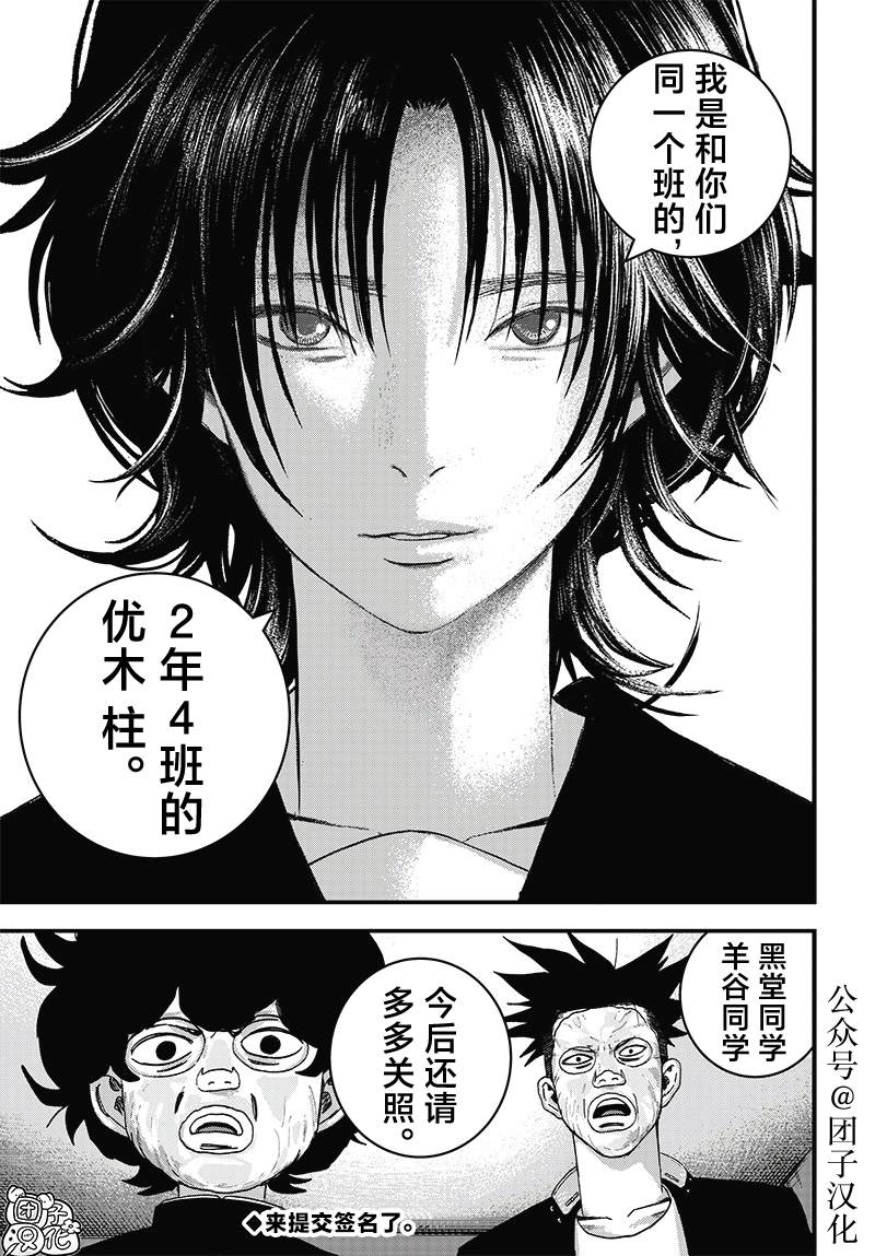 第6话66