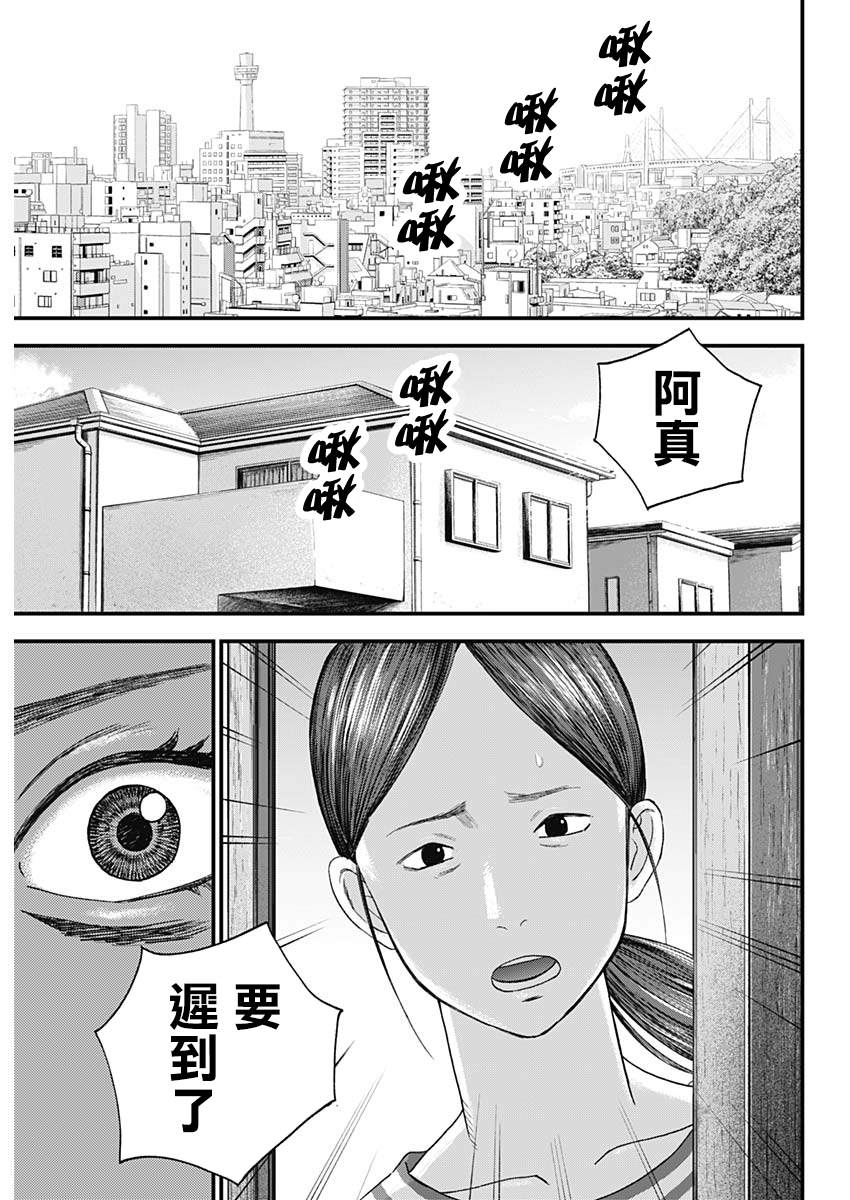 第2话69