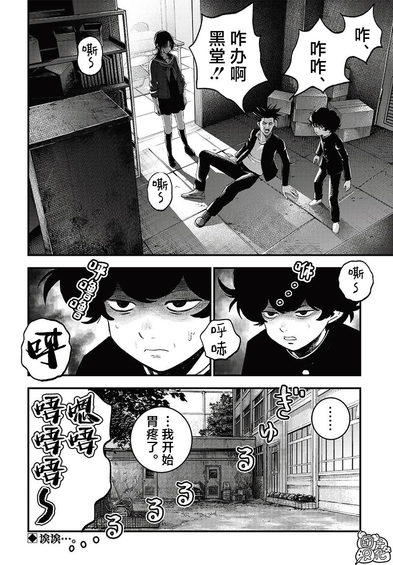 第7话32